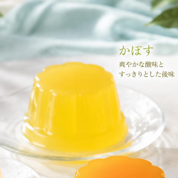 銀座鈴屋「ゼリー かぼす」