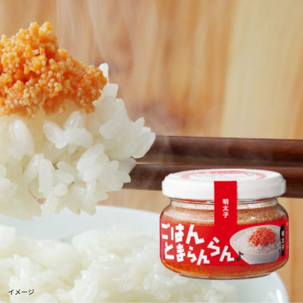 ふくのや「ごはんとまらんらん明太子」