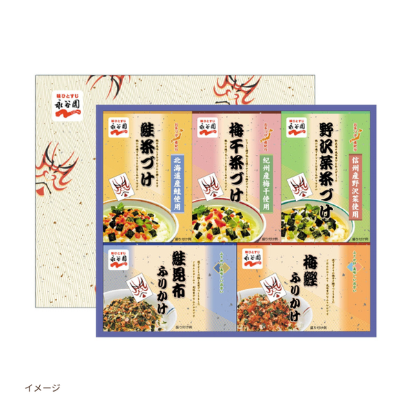 永谷園「お茶づけ・ふりかけセットNF-25」