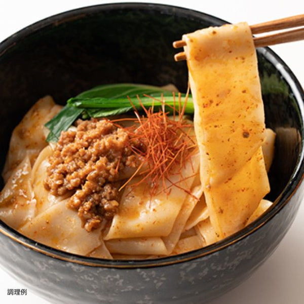 「ビャンビャン麺」
