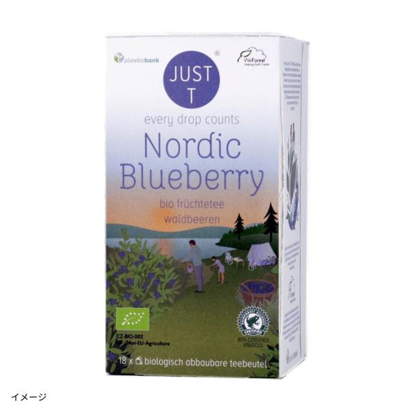 ビオセボン「ノルディックブルーベリー（有機ハーブティー）」