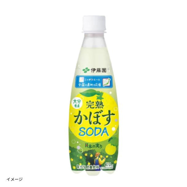 伊藤園「ニッポンエール 完熟かぼすSODA 大分県産」