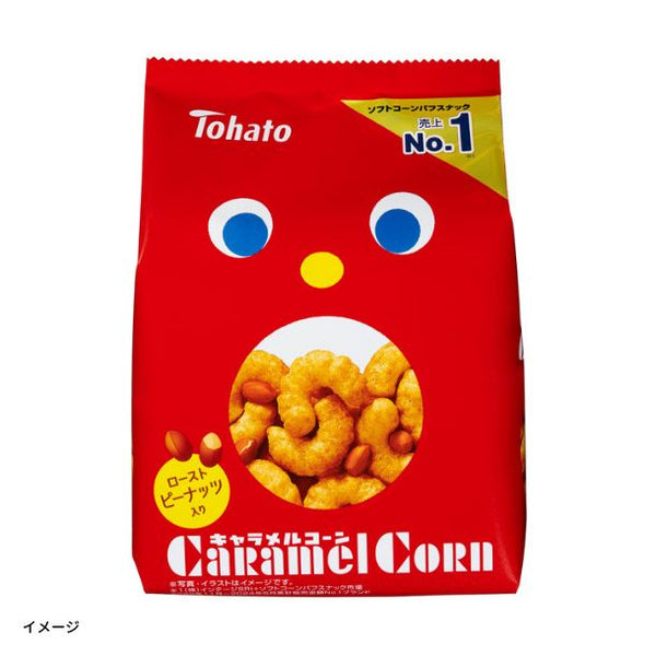 東ハト「キャラメルコーン」