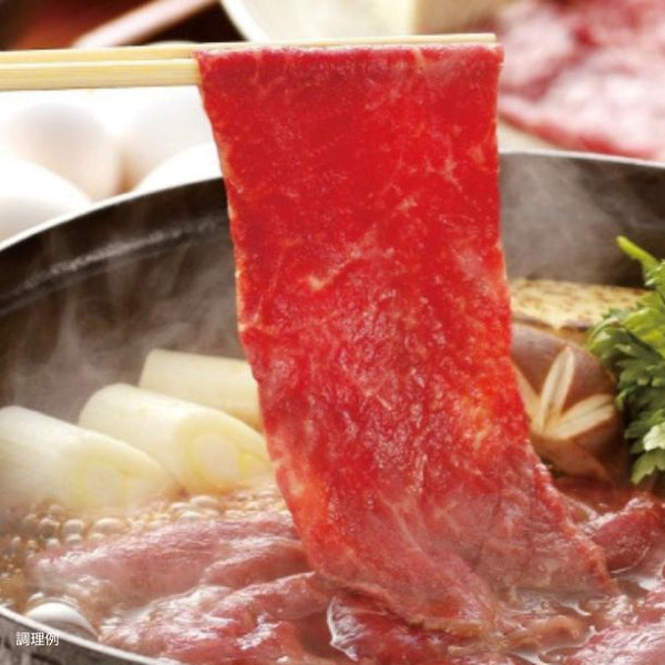 「国産黒毛和牛 すきやき肉」250g（SB-730）