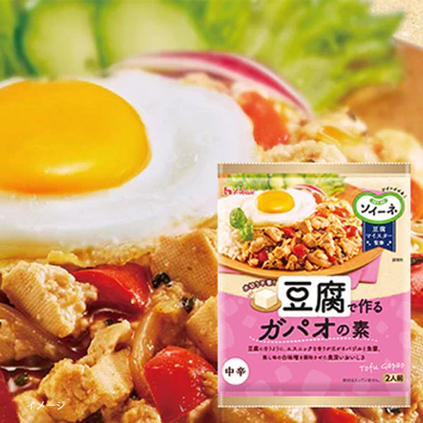 ハウス食品「ソイーネ 豆腐で作るガパオの素 」