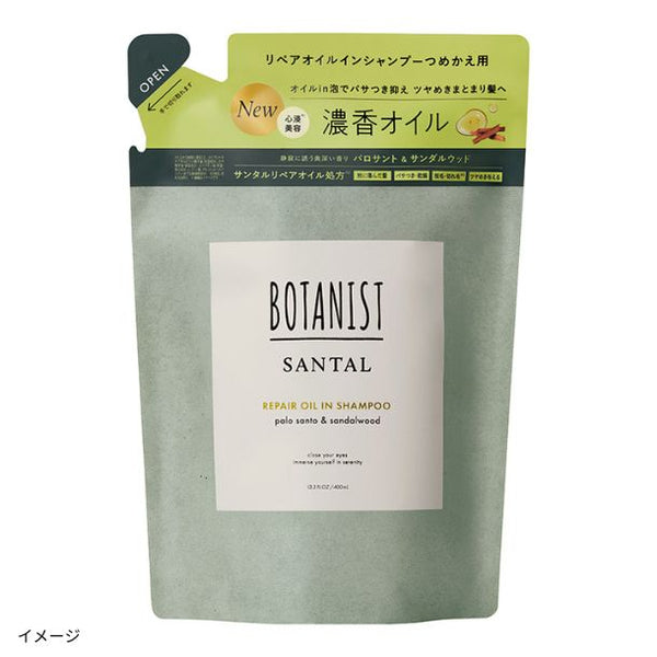 BOTANIST「サンタル リペアオイルインシャンプー 詰替」