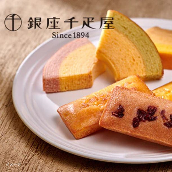 銀座千疋屋「銀座フルーツガトー」