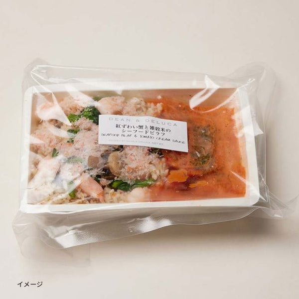 DEAN ＆ DELUCA「蟹と雑穀米のシーフードピラフ（冷凍）」