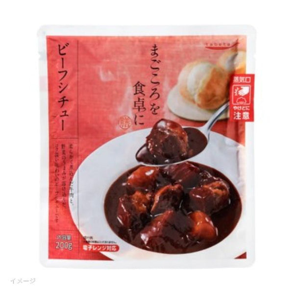 「まごころを食卓に膳 ビーフシチュー」