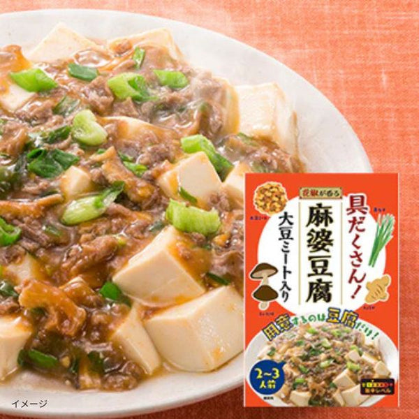 「具だくさん！麻婆豆腐」