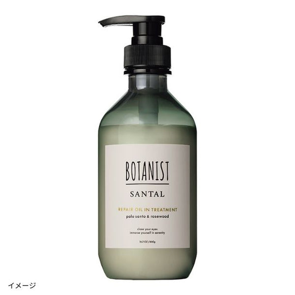 BOTANIST「サンタル リペアオイルイントリートメント」