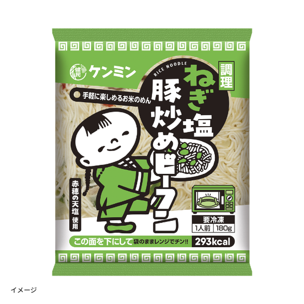 ケンミン食品「ねぎ塩豚炒めビーフン」
