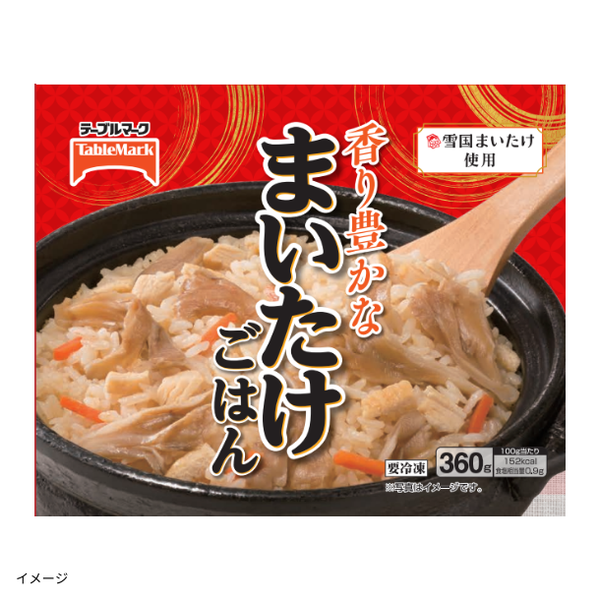 テーブルマーク「香り豊かなまいたけごはん」