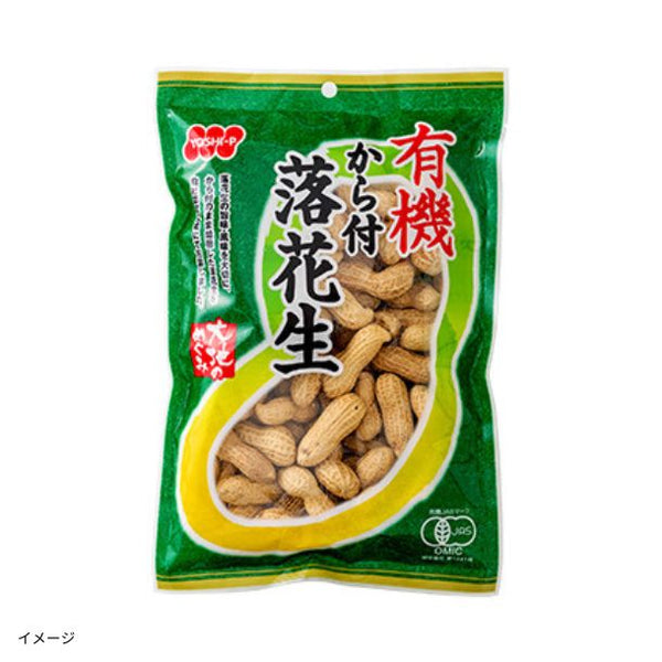 吉田ピーナツ「有機から付落花生」
