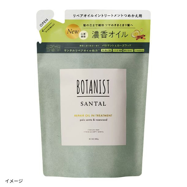 BOTANIST「サンタル リペアオイルイントリートメント 詰替」