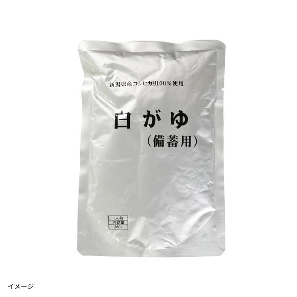 「備蓄用 白がゆスタンドパック」