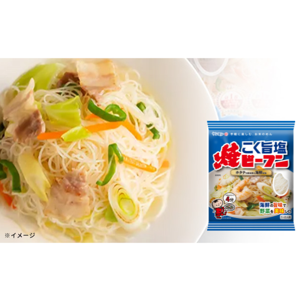 ケンミン食品「ケンミン焼ビーフンセット1」