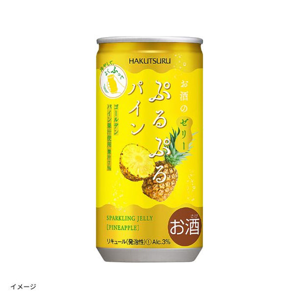 白鶴「ぷるぷるパイン」