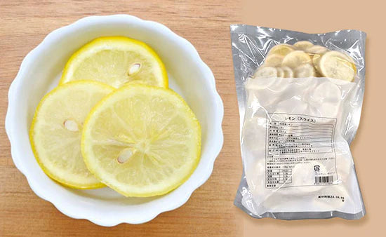 「冷凍レモンセグメント（スライス）」