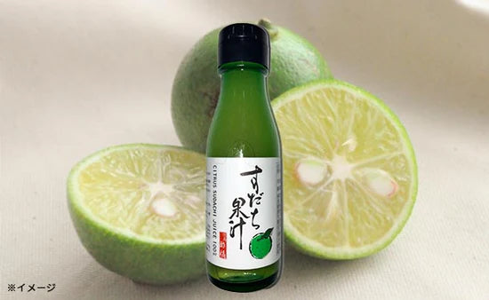 「すだち果汁」
