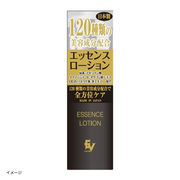「120種類の美容成分配合 エッセンスローション」