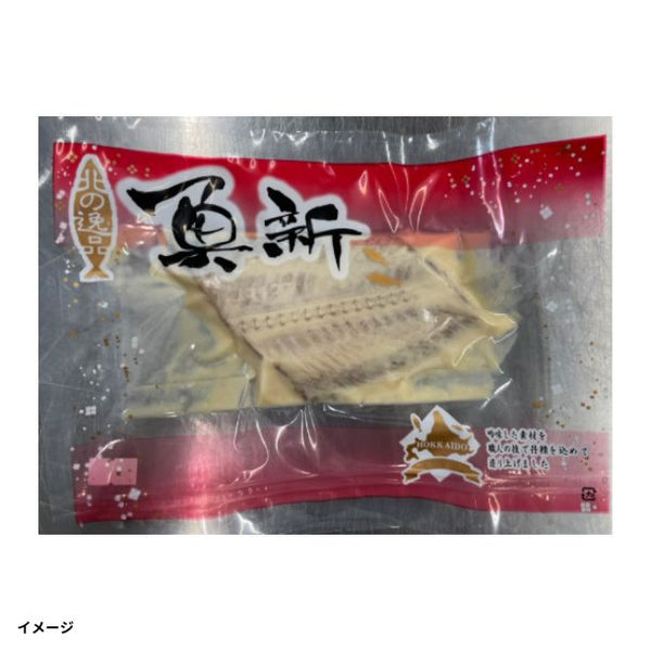 「縞ほっけ西京漬け」