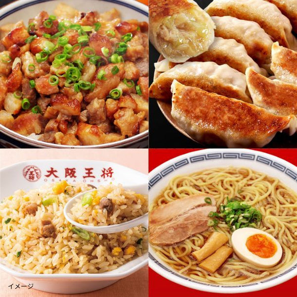 大阪王将「ラ・餃・チャ スペシャルセット」
