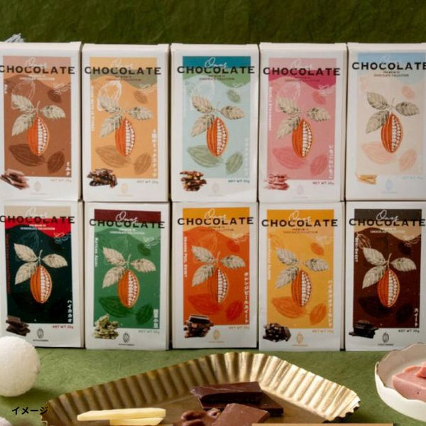 「全10種割れチョコアソート」