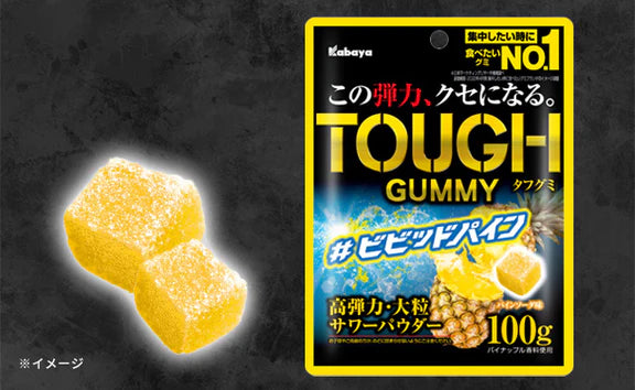 カバヤ「タフグミ ビビッドパイン」