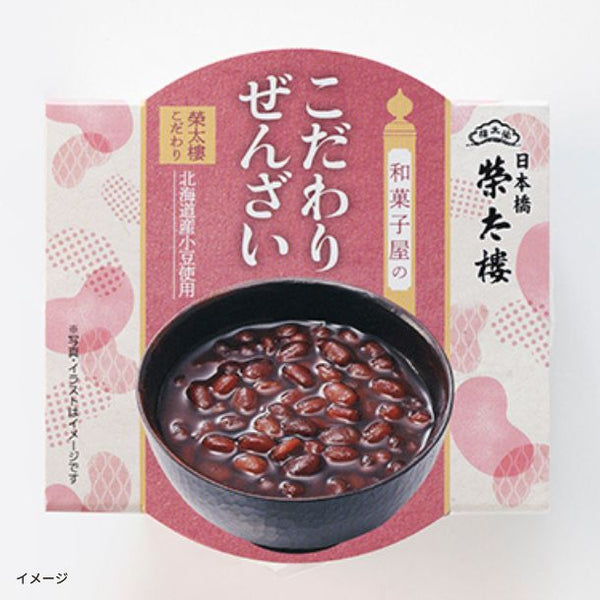 榮太樓総本舗「和菓子屋のこだわりぜんざい」
