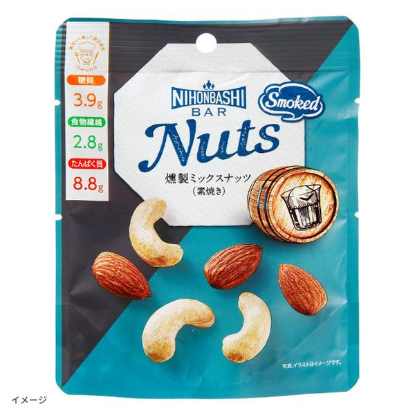 「Nuts 燻製ミックスナッツ（素焼き）」