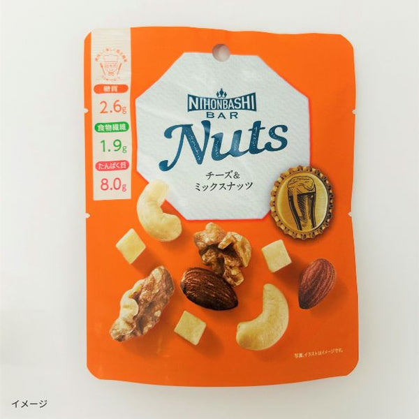 「Nuts チーズ＆ミックスナッツ」
