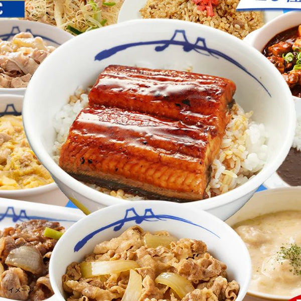 松屋「スタミナ盛り沢山福袋」
