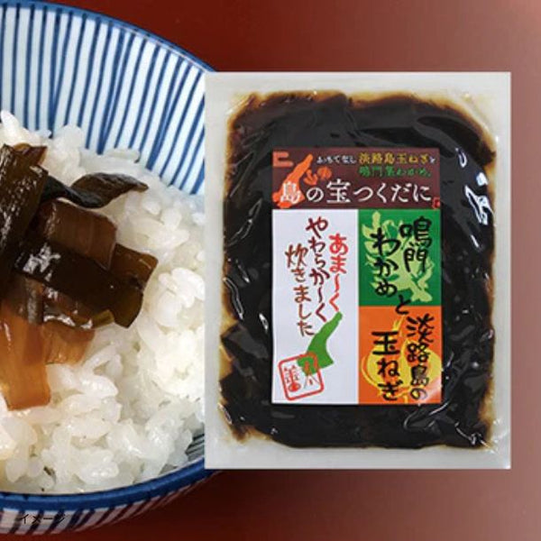 「島の宝つくだに」