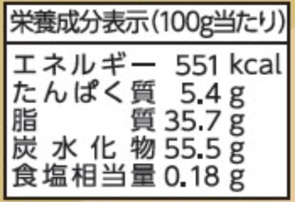 QBB「コーヒービーンズ カフェラテチョコ」