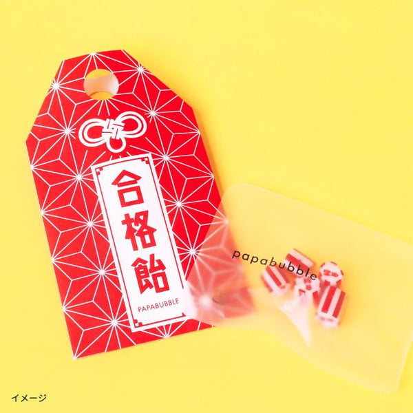 PAPABUBBLE「合格飴」