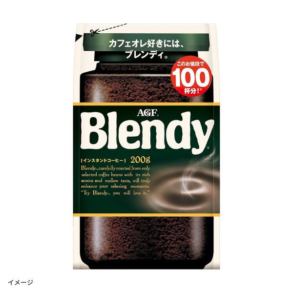 ブレンディ「インスタントコーヒー」
