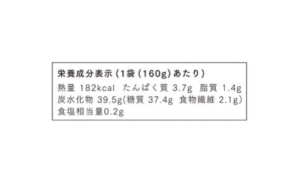 CHAYAマクロビ「玄米ごはんプレーン」