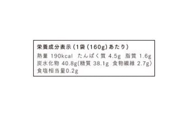 CHAYAマクロビ「黒米と小豆と玄米のごはん」