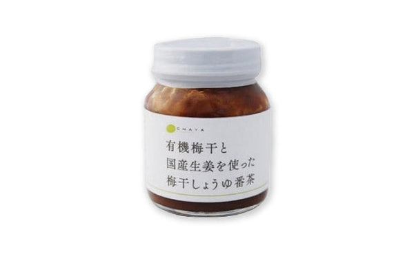 CHAYAマクロビ「有機梅干と国産生姜を使った梅干しょうゆ番茶」