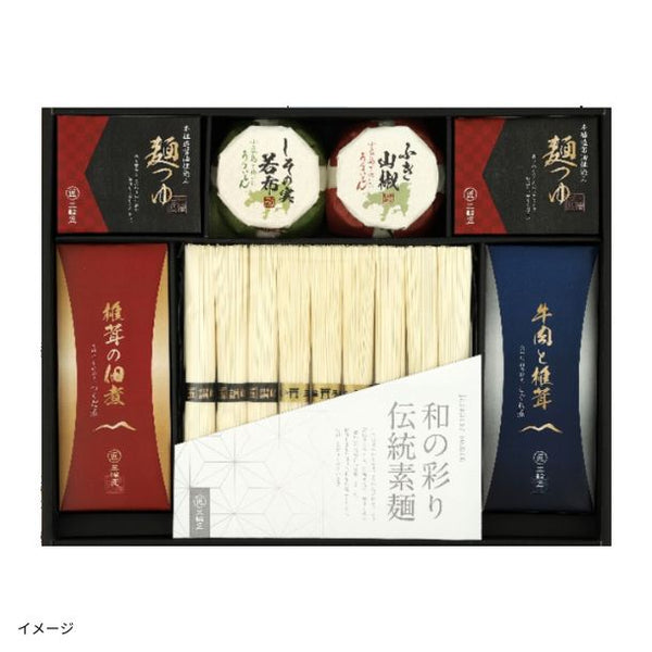 「和の彩り（TTD-50）」