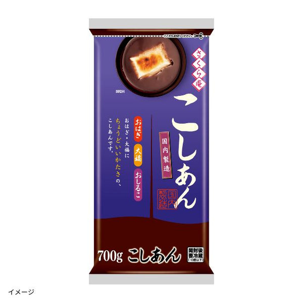 「さくら庵 こしあん」