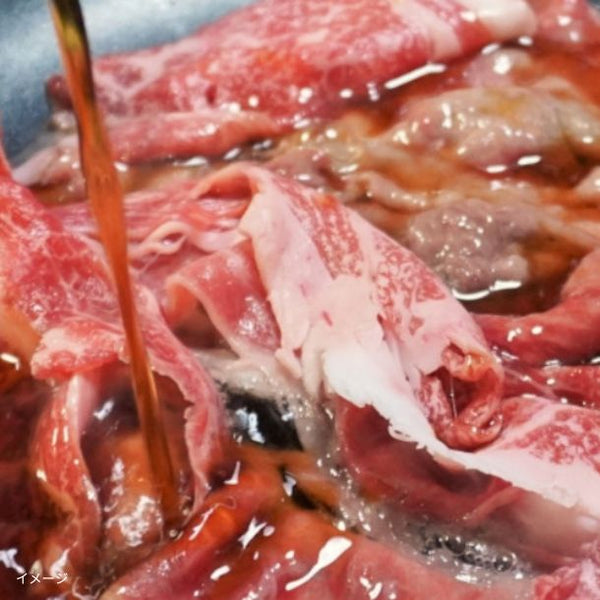 国産「黒毛和牛すき焼き 肩赤身大判スライス」