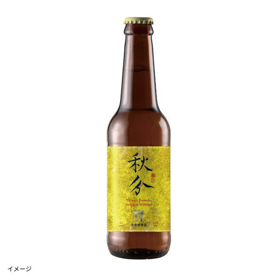 Head Brewers「秋分」