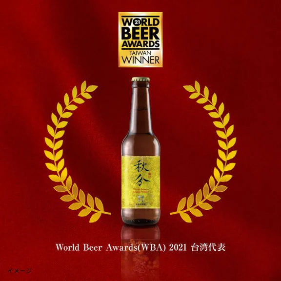 Head Brewers「秋分」