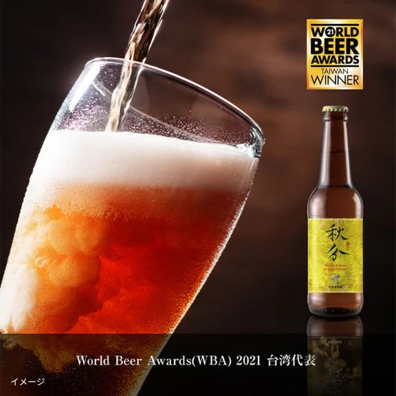 Head Brewers「秋分」