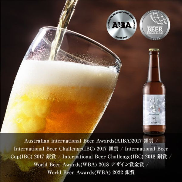 Head Brewers「小雪」