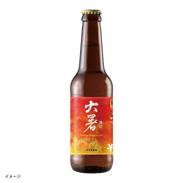 Head Brewers「大暑」