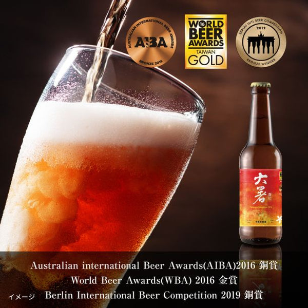 Head Brewers「大暑」