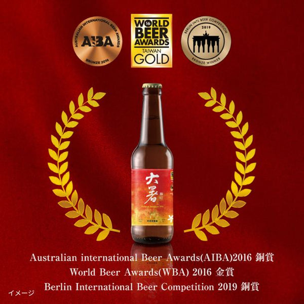 Head Brewers「大暑」